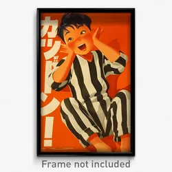 Vietnamese Movie Poster - Boy Feeling Excitement. Vertical Striped Dress