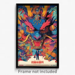 Chinese Movie Poster - Unknown Esplande (China Psychedelic Art Retro Film Print)