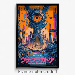 Japanese Movie Poster - Realistic Music Venue (Japan Retro Film Art Print)