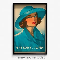 Russian Movie Poster - Woman Feeling Fondness, Zealous Fedora (Russia Art Print)