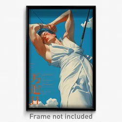 Movie Art Poster - Man Feeling Envy, Imaginary White Sarong (Retro Film Print)