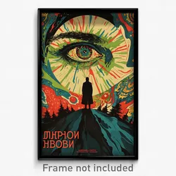 Russian Movie Poster - Subtle Bog (Russia Psychedelic Art Retro Film Print)