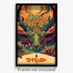 Hebrew Movie Poster - Jaw Dropping Fen (Israel Psychedelic Art Retro Film Print)