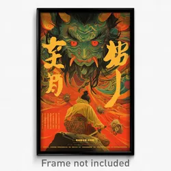 Chinese Movie Poster - Classic Tundra (China Psychedelic Art Retro Film Print)