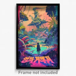 Korean Movie Poster - Exotic Ditch (Korea Psychedelic Art Retro Film Print)