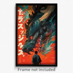 Japanese Movie Poster - Distant Waste (Japan Psychedelic Art Retro Film Print)