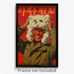 Korean Movie Poster - Man Feeling Joviality, Klutzy Animal Hat (Korea Art Print)