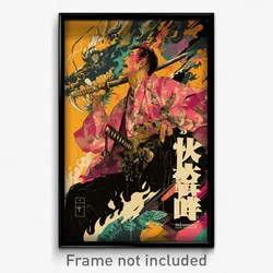 Greek Movie Poster - Man Feeling Aggressive, Quaint Pink Kimono (Art Print)