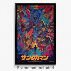 Japanese Movie Poster - Purple Puppy (Japan Psychedelic Art Retro Film Print)