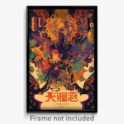 Chinese Movie Poster - Imaginary Hideout (China Retro Film Art Print)