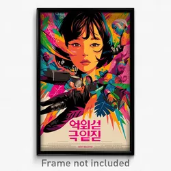 Korean Movie Poster - Woman Feeling Self Confident, Grimy Mittens (Art Print)