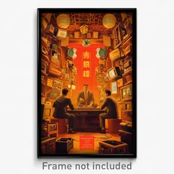 Chinese Movie Poster - Candid Storage Room (China Retro Film Art Print)