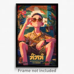 Thai Movie Poster - Boy Feeling Dispirited, Buoyant Brown Framed Eyewear (Print)
