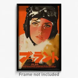 Japanese Movie Poster - Boy Feeling Restlessness, Bronze Fur Trim (Art Print)