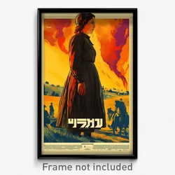 Hebrew Movie Poster - Woman Feeling Sentimentality, Merry Baggy Clothes (Print)