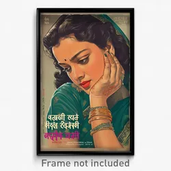 Bollywood Movie Poster - Girl Feeling Dislike, Enchanted Feather Hair Ornament