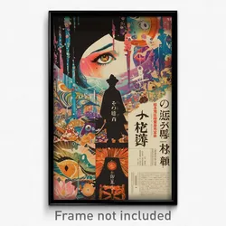 Japanese Movie Poster - Small Crossing (Japan Psychedelic Art Retro Film Print)