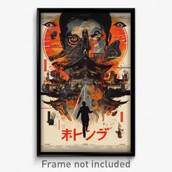 Chinese Movie Poster - Wire Frame Commune (China Retro Film Art Print)