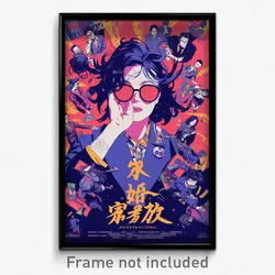 Chinese Movie Poster - Man Feeling Nostalgic, Precious Purple Bow (Art Print)