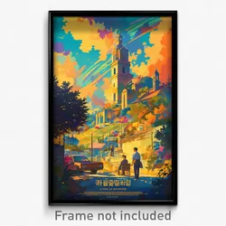 Korean Movie Poster - Distant Church (Korea Psychedelic Art Retro Film Print)