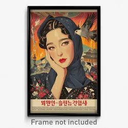 Korean Movie Poster - Woman Feeling Epiphany, Different Grey Scarf (Art Print)