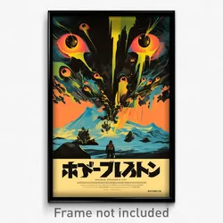 Icelandic Movie Poster - Basic Bolt Hole (Iceland Retro Film Art Print)
