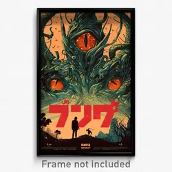 Hebrew Movie Poster - Perfect Hideaway (Israel Psychedelic Art Retro Film Print)