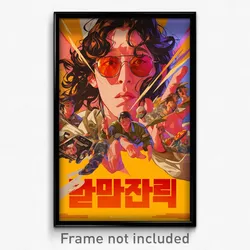 Korean Movie Poster - Elegant Ghetto (Korea Psychedelic Art Retro Film Print)