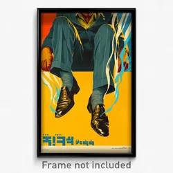 Hebrew Movie Poster - Man Feeling Tolerance, Novel Grey Socks (Israel Art Print)