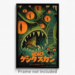 Icelandic Movie Poster - Big Madhouse (Iceland Psychedelic Art Retro Film Print)