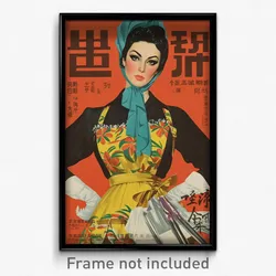 Chinese Movie Poster - Woman Feeling Arrogant, Dramatic Frilled Apron (Print)
