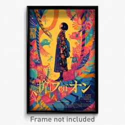 Japanese Movie Poster - Oval Mirror (Japan Psychedelic Art Retro Film Print)