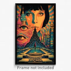 Russian Movie Poster - Nutty Labyrinth (Russia Psychedelic Art Retro Film Print)