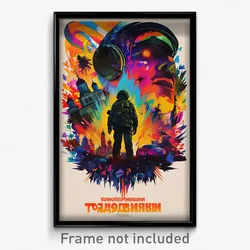 Russian Movie Poster - Ordinary Asylum (Russia Psychedelic Art Retro Film Print)