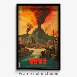 Korean Movie Poster - Classic Wasteland (Korea Psychedelic Art Retro Film Print)