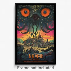 Korean Movie Poster - Impeccable Terrarium (Korea Retro Film Art Print)