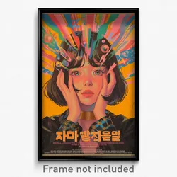 Korean Movie Poster - Girl Feeling Sullenness, Bubbly Gold Choker (Art Print)