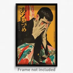 Japanese Movie Poster - Man Feeling Cheeky, Expensive Sleeves Rolled Up (Print)