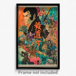 Japanese Movie Poster - Evergreen Rock (Japan Psychedelic Art Retro Film Print)