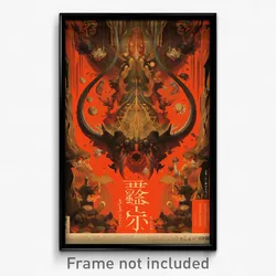 Chinese Movie Poster - Webbed Temple (China Psychedelic Art Retro Film Print)