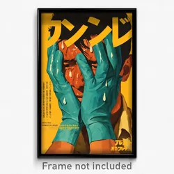 Japanese Movie Poster - Man Feeling Rejected, Complex Aqua Gloves (Art Print)