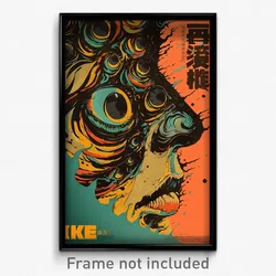 Greek Movie Poster - Pure Dike (Greece Psychedelic Trippy Art Retro Film Print)