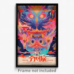 Vietnamese Movie Poster - Fluffy Plaza (Vietnam Retro Film Art Print)
