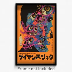 Japanese Movie Poster - Bumpy Concert (Japan Psychedelic Art Retro Film Print)