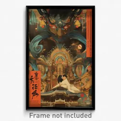 Chinese Movie Poster - Fantastic Menagerie (China Retro Film Art Print)