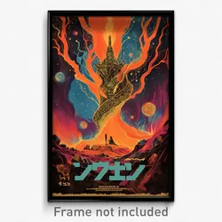 Hebrew Movie Poster - Fabulous Fief (Israel Psychedelic Art Retro Film Print)