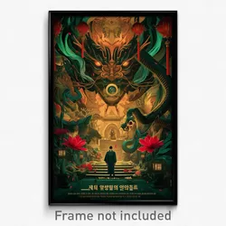 Korean Movie Poster - Unwelcoming Dungeon (Korea Retro Film Art Print)