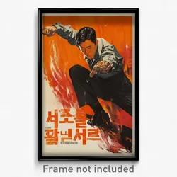 Korean Movie Poster - Man Feeling Assertive, Merry Stirrup Legwear (Art Print)