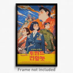 Korean Movie Poster - Deserted Flood Plain (Korea Retro Film Art Print)