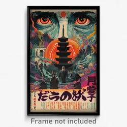 Japanese Movie Poster - Bubbly Obelisk (Japan Psychedelic Art Retro Film Print)
